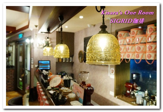 sigrid咖啡：中山區日式咖啡廳．明星級帥哥店員坐鎮復古風情咖啡──SIGRID珈琲 居野咖啡