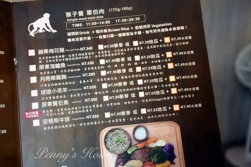 新竹美食推薦：公道五路的繽紛飲食 - 腰果花砧板原食料理超好吃羊排和蔬菜  (二訪紀錄) 健康飲食/低溫烹調