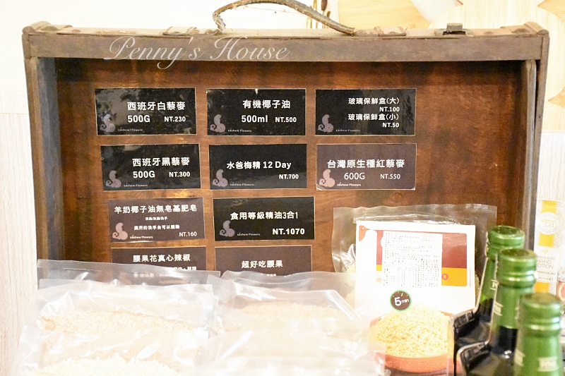 新竹美食推薦：公道五路的繽紛飲食 - 腰果花砧板原食料理超好吃羊排和蔬菜  (二訪紀錄) 健康飲食/低溫烹調