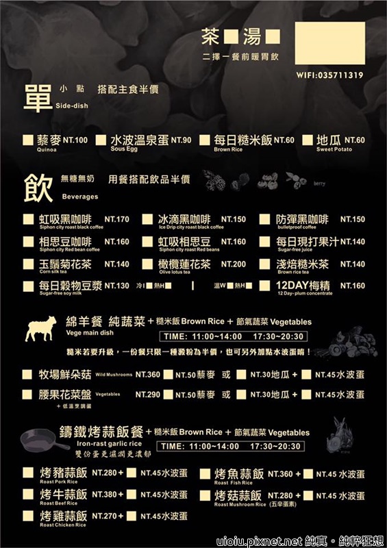 170601 新竹 腰果花019.jpg 170601 新竹 腰果花019.jpg