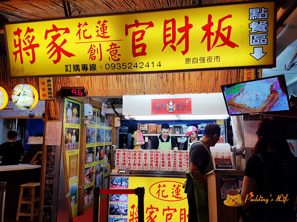 nEO_IMG_20160622_191932