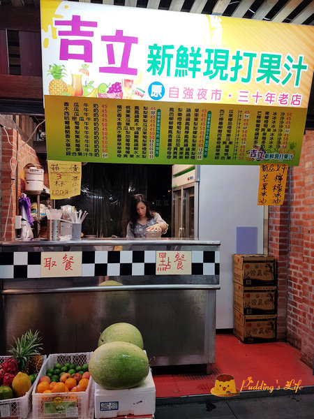 nEO_IMG_20160622_193005