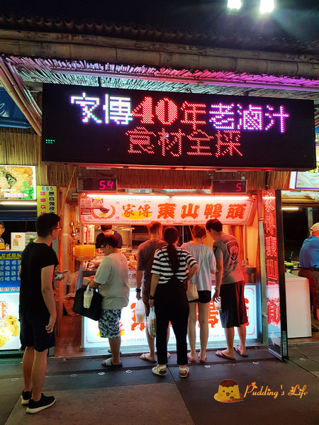 nEO_IMG_20160622_191810