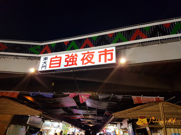 nEO_IMG_20160622_191457