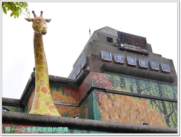 幸福轉運站:宜蘭 幾米x幸福轉運站~充滿夢想的親子樂園