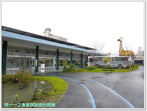 幸福轉運站:宜蘭 幾米x幸福轉運站~充滿夢想的親子樂園