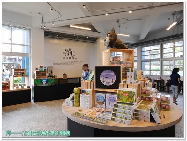 幸福轉運站:宜蘭 幾米x幸福轉運站~充滿夢想的親子樂園