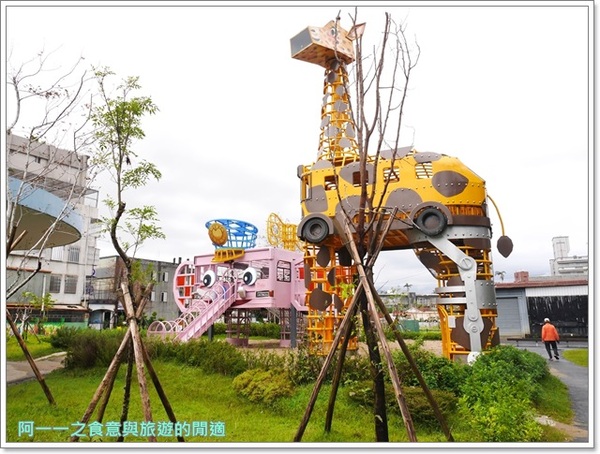 幸福轉運站:宜蘭 幾米x幸福轉運站~充滿夢想的親子樂園