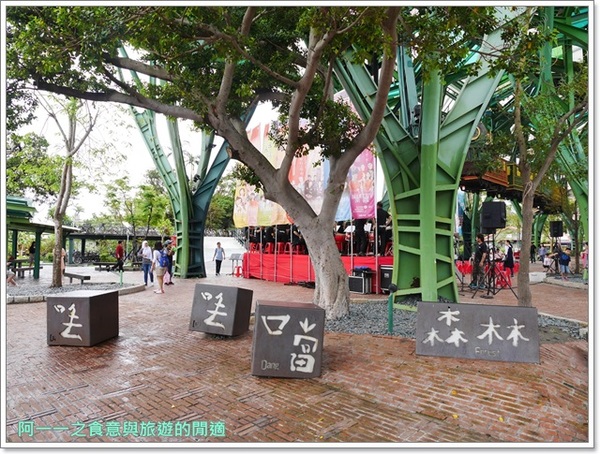 幸福轉運站:宜蘭 幾米x幸福轉運站~充滿夢想的親子樂園