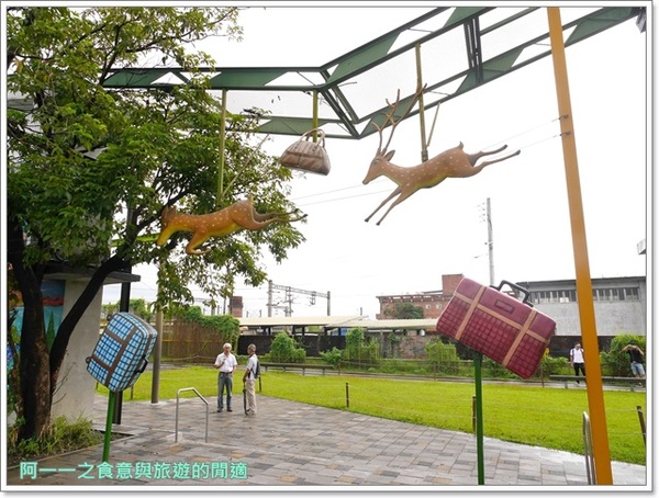 幸福轉運站:宜蘭 幾米x幸福轉運站~充滿夢想的親子樂園