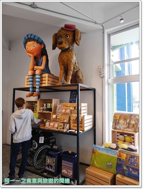 幸福轉運站:宜蘭 幾米x幸福轉運站~充滿夢想的親子樂園