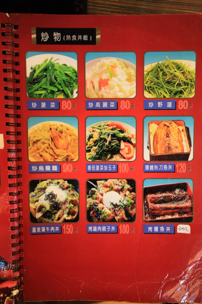 IMG_1144.JPG IMG_1144.JPG