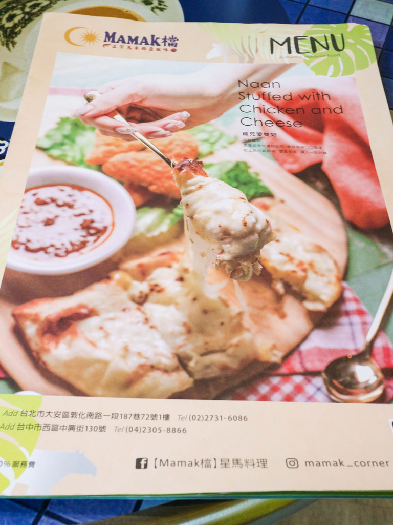 Mamak檔星馬料理 (2)