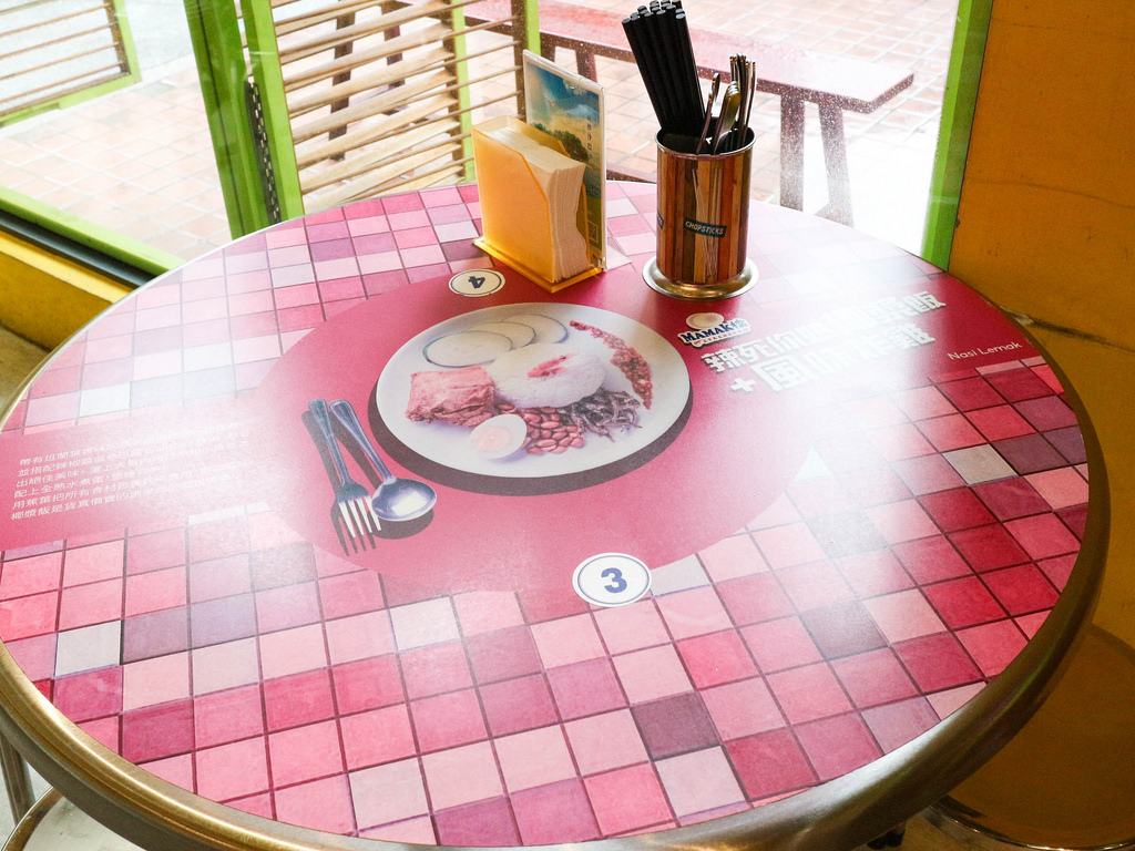 Mamak檔星馬料理 (13)