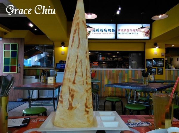 Roti Tisu 香酥塔餅 MAMAK檔