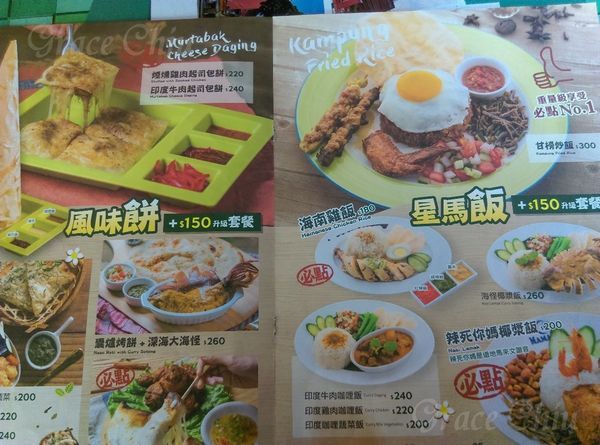 台北星馬料理 MAMAK檔 忠孝敦化站