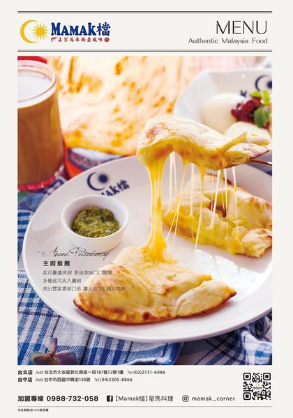 18404142_1490213231009050_4085022484743436970_o