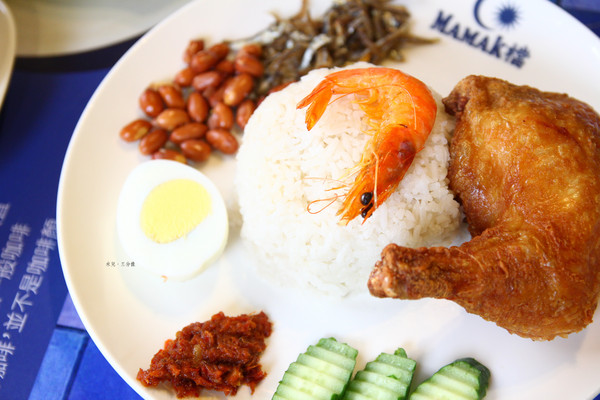 Mamak檔 星馬料理：【台北市大安區。異國料理】Mamak檔 星馬料理  讓你在情人節一秒飛星馬 情人節雙人套餐999 忠孝敦化捷運站 期限106/2/11-106/2/19