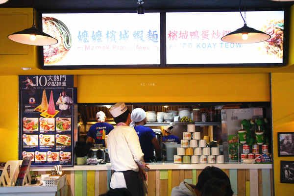 Mamak檔 星馬料理：【台北市大安區。異國料理】Mamak檔 星馬料理  讓你在情人節一秒飛星馬 情人節雙人套餐999 忠孝敦化捷運站 期限106/2/11-106/2/19