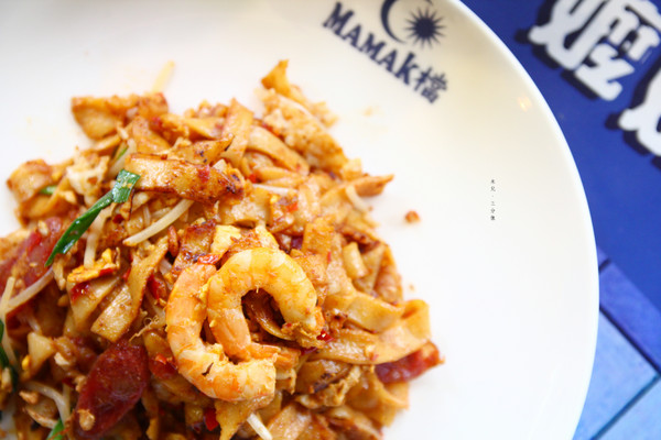 Mamak檔 星馬料理：【台北市大安區。異國料理】Mamak檔 星馬料理  讓你在情人節一秒飛星馬 情人節雙人套餐999 忠孝敦化捷運站 期限106/2/11-106/2/19