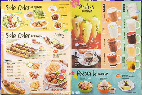 Mamak檔 星馬料理：秋蟹來了！Mamak檔星馬料理。香辣咖哩海鮮叻沙新滋味讓人食指大動~餐後來點巧克力香蕉煎餅好幸福