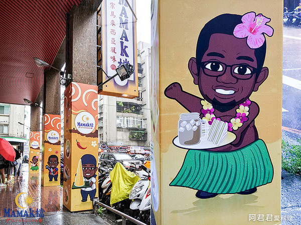 Mamak檔 星馬料理：秋蟹來了！Mamak檔星馬料理。香辣咖哩海鮮叻沙新滋味讓人食指大動~餐後來點巧克力香蕉煎餅好幸福