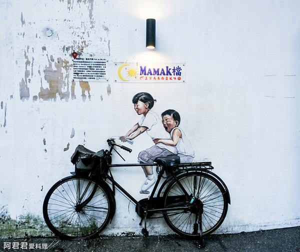 Mamak檔 星馬料理：秋蟹來了！Mamak檔星馬料理。香辣咖哩海鮮叻沙新滋味讓人食指大動~餐後來點巧克力香蕉煎餅好幸福