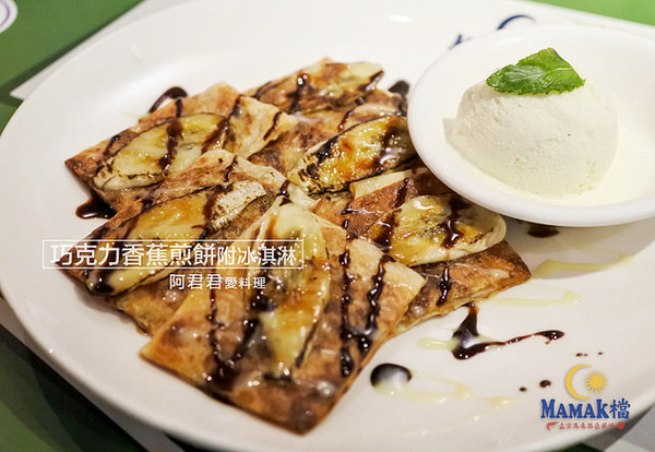 Mamak檔 星馬料理：秋蟹來了！Mamak檔星馬料理。香辣咖哩海鮮叻沙新滋味讓人食指大動~餐後來點巧克力香蕉煎餅好幸福