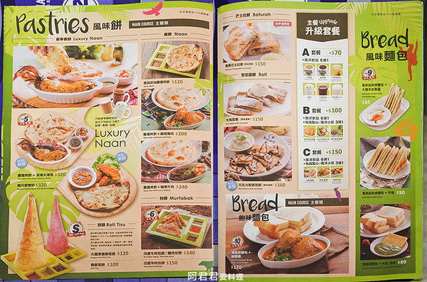 Mamak檔 星馬料理：秋蟹來了！Mamak檔星馬料理。香辣咖哩海鮮叻沙新滋味讓人食指大動~餐後來點巧克力香蕉煎餅好幸福