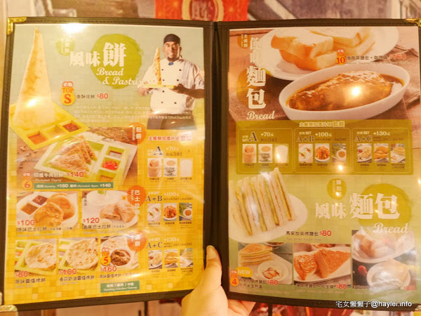 Mamak檔 星馬料理:二訪令人難以忘懷的Mamak檔星馬料理二訪 舊愛仍美(加央吐司、炒粿條)、新寵上心頭(婚宴飯、香料雞肉湯)!