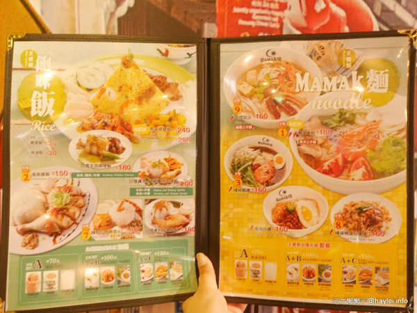 Mamak檔 星馬料理:二訪令人難以忘懷的Mamak檔星馬料理二訪 舊愛仍美(加央吐司、炒粿條)、新寵上心頭(婚宴飯、香料雞肉湯)!