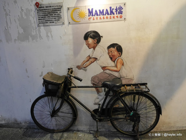 Mamak檔 星馬料理:二訪令人難以忘懷的Mamak檔星馬料理二訪 舊愛仍美(加央吐司、炒粿條)、新寵上心頭(婚宴飯、香料雞肉湯)!