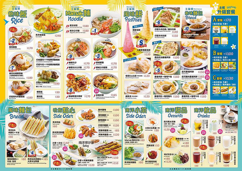 18402979_1490577280972645_3335252297321557340_n