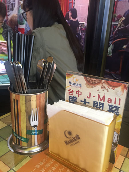 【台北東區】MAMAK星馬料理 味道獨到香氣濃