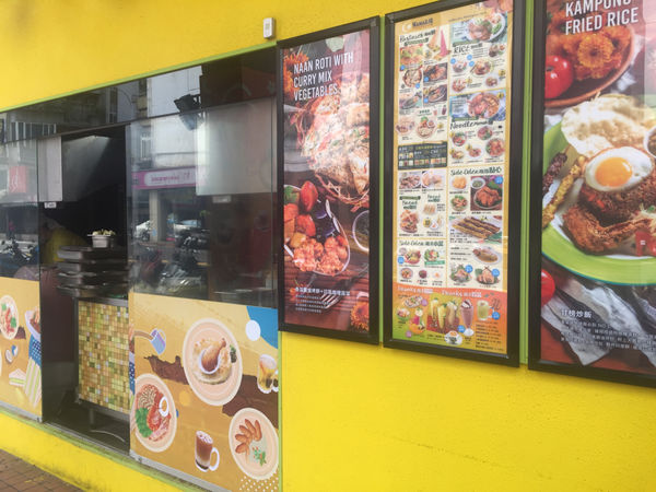 【台北東區】MAMAK星馬料理 味道獨到香氣濃