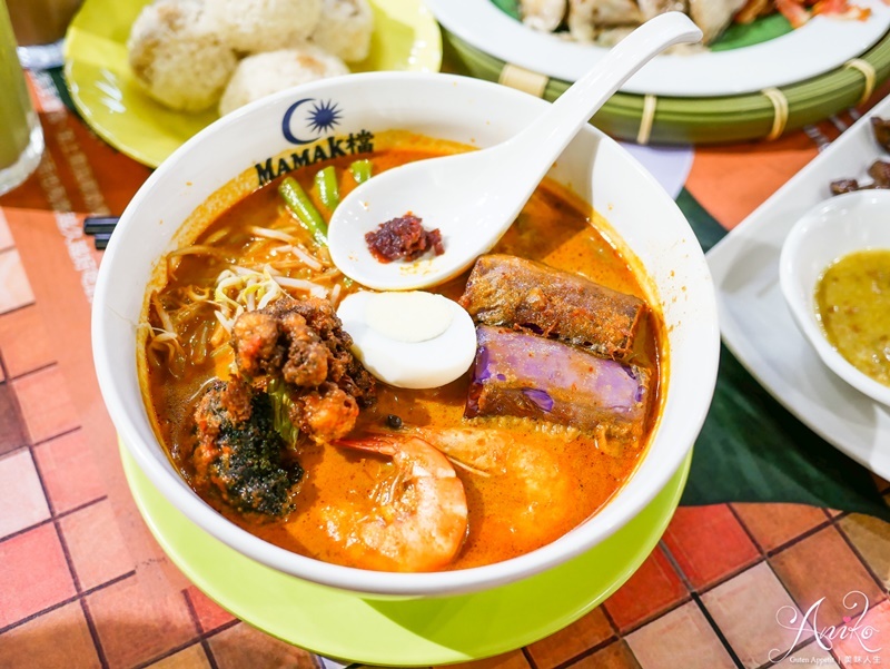【台北美食】Mamak檔星馬料理。帶你一秒來到馬來西亞！激推~台北最濃郁的海鮮咖哩叻沙麵 - ANIKO 艾妮可美味人生