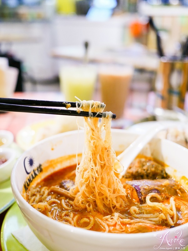 【台北美食】Mamak檔星馬料理。帶你一秒來到馬來西亞！激推~台北最濃郁的海鮮咖哩叻沙麵 - ANIKO 艾妮可美味人生