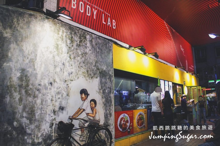 忠孝敦化 Mamak檔 | 東區超夯的星馬料理餐廳~