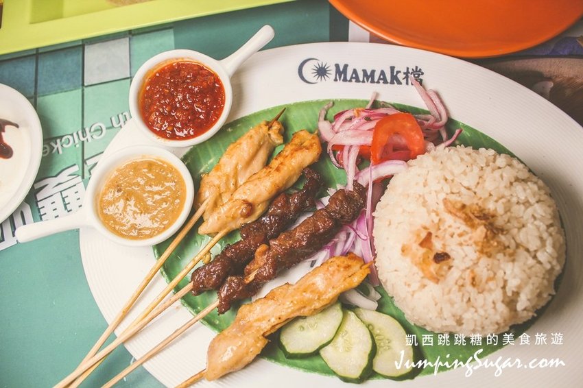 忠孝敦化 Mamak檔 | 東區超夯的星馬料理餐廳~
