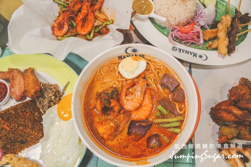 忠孝敦化 Mamak檔 | 東區超夯的星馬料理餐廳~