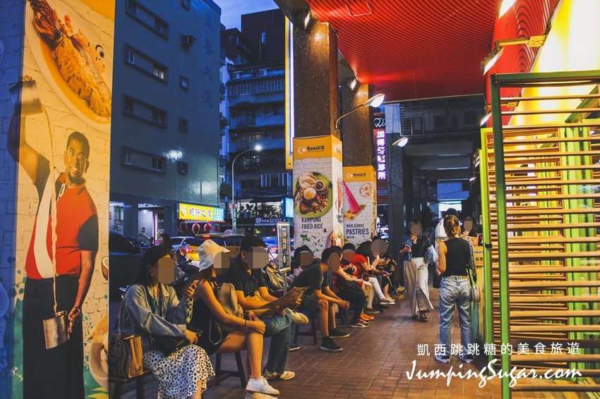 忠孝敦化 Mamak檔 | 東區超夯的星馬料理餐廳~