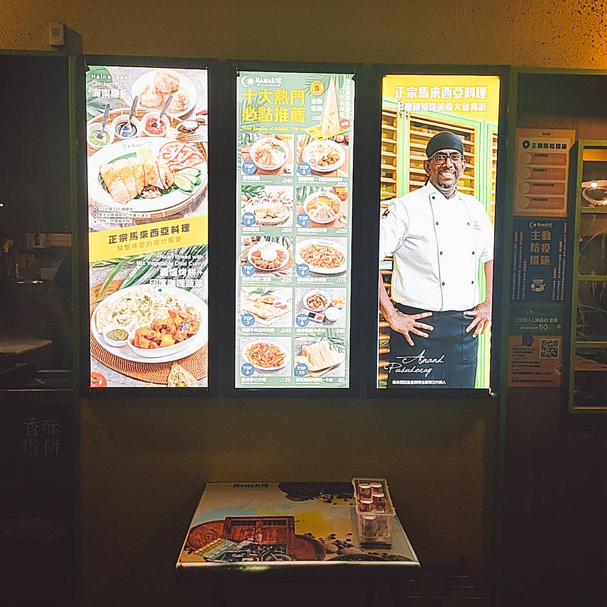 Taipei, Taiwan Mamak檔 星馬料理/ 主餐最推：檳城鴨蛋炒粿條；副餐最推：馬來加央烤麵包加牛油；飲料最推：印度拉茶👌🏻