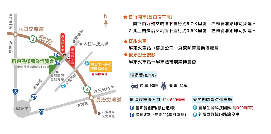 活動相關圖檔_180208_0005