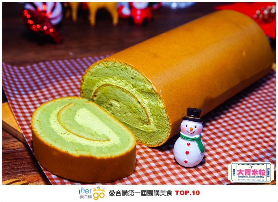 Ihergo愛合購第一屆2015宅配團購美食十強@大胃米粒0065.jpg