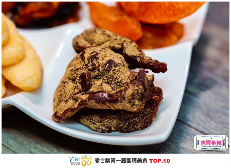 Ihergo愛合購第一屆2015宅配團購美食十強@大胃米粒0092.jpg