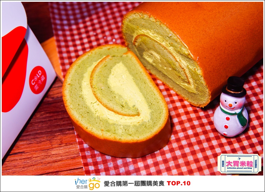 Ihergo愛合購第一屆2015宅配團購美食十強@大胃米粒0066.jpg
