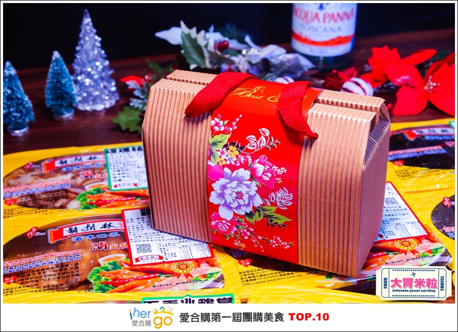 Ihergo愛合購第一屆2015宅配團購美食十強@大胃米粒0024.jpg