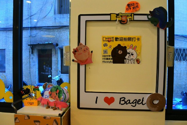 Sunny Bagel 太陽貝果：【台中北區．口碑券 】Sunny Bagel 太陽貝果 ❤ 新的一天就從太陽貝果開始吧