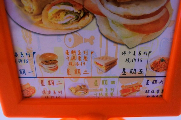 Sunny Bagel 太陽貝果：【台中北區．口碑券 】Sunny Bagel 太陽貝果 ❤ 新的一天就從太陽貝果開始吧