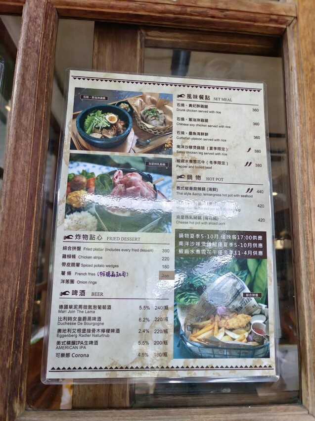 【新北.三芝】北海岸景觀餐廳推薦。公雞咖啡。食物好吃+淺水灣海景第一排+超級寵物友善